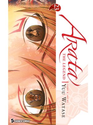 cover image of Arata: The Legend, Volume 23